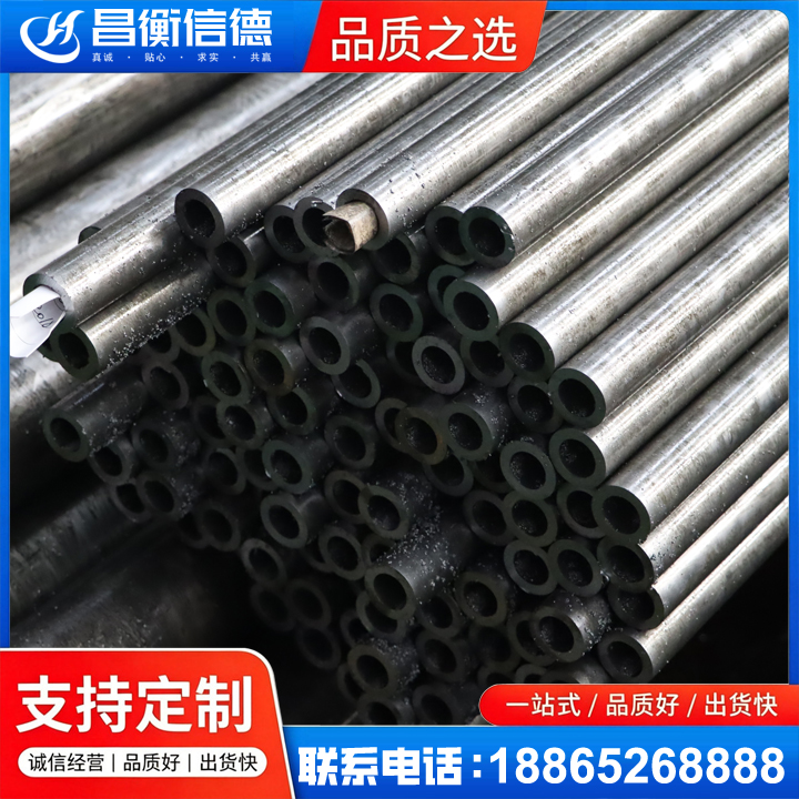 玉树GCr15精密钢管