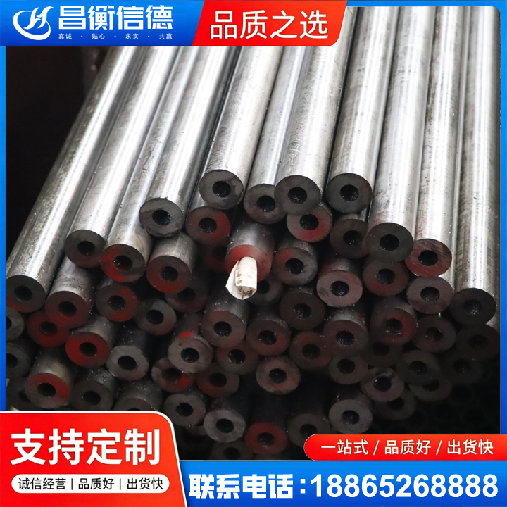 玉树20#精密钢管