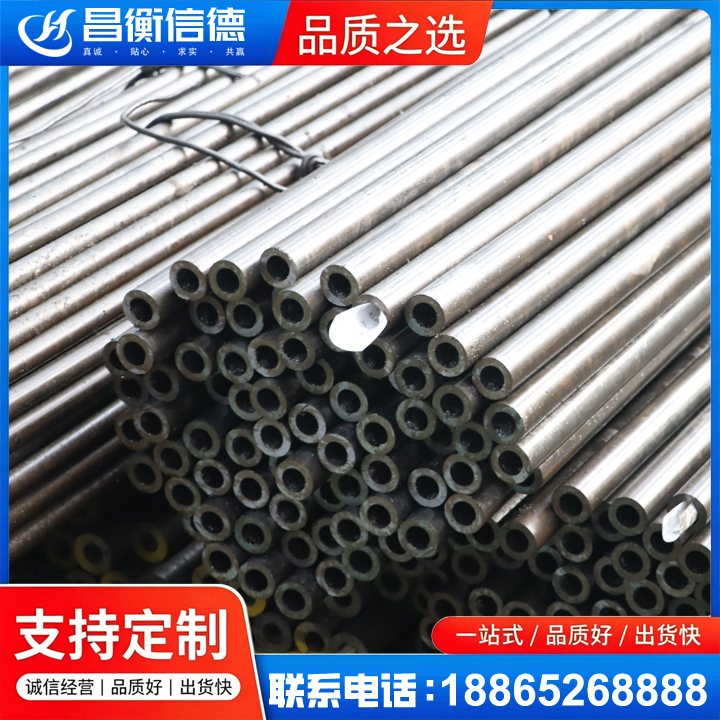 玉树液压油缸用精密钢管