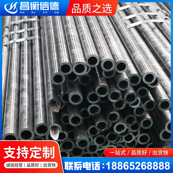 玉树45#精密钢管