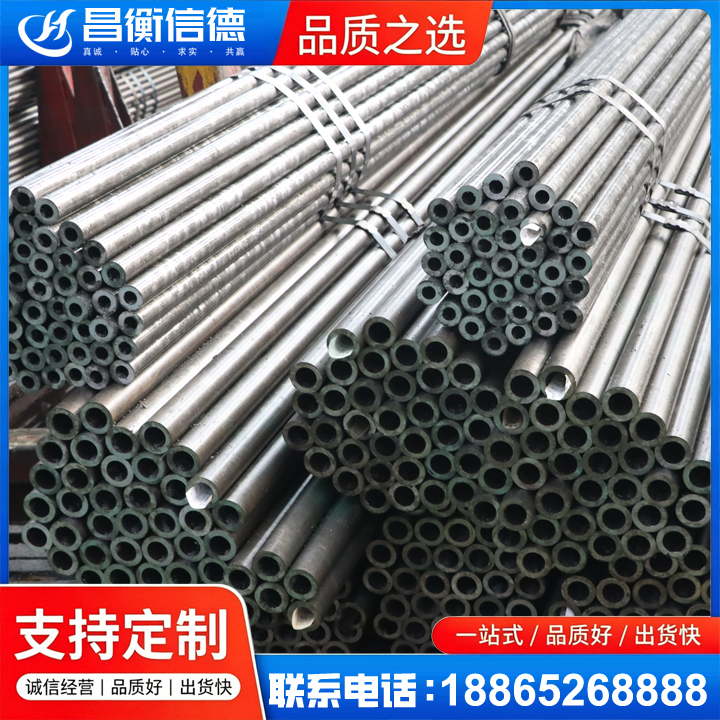 玉树光亮精密钢管